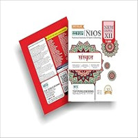 SANSKRIT Class: 12  Medium: ENGLISH