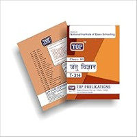 biology-class-12-medium-english